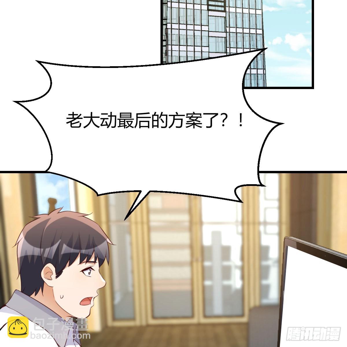 放手一搏28