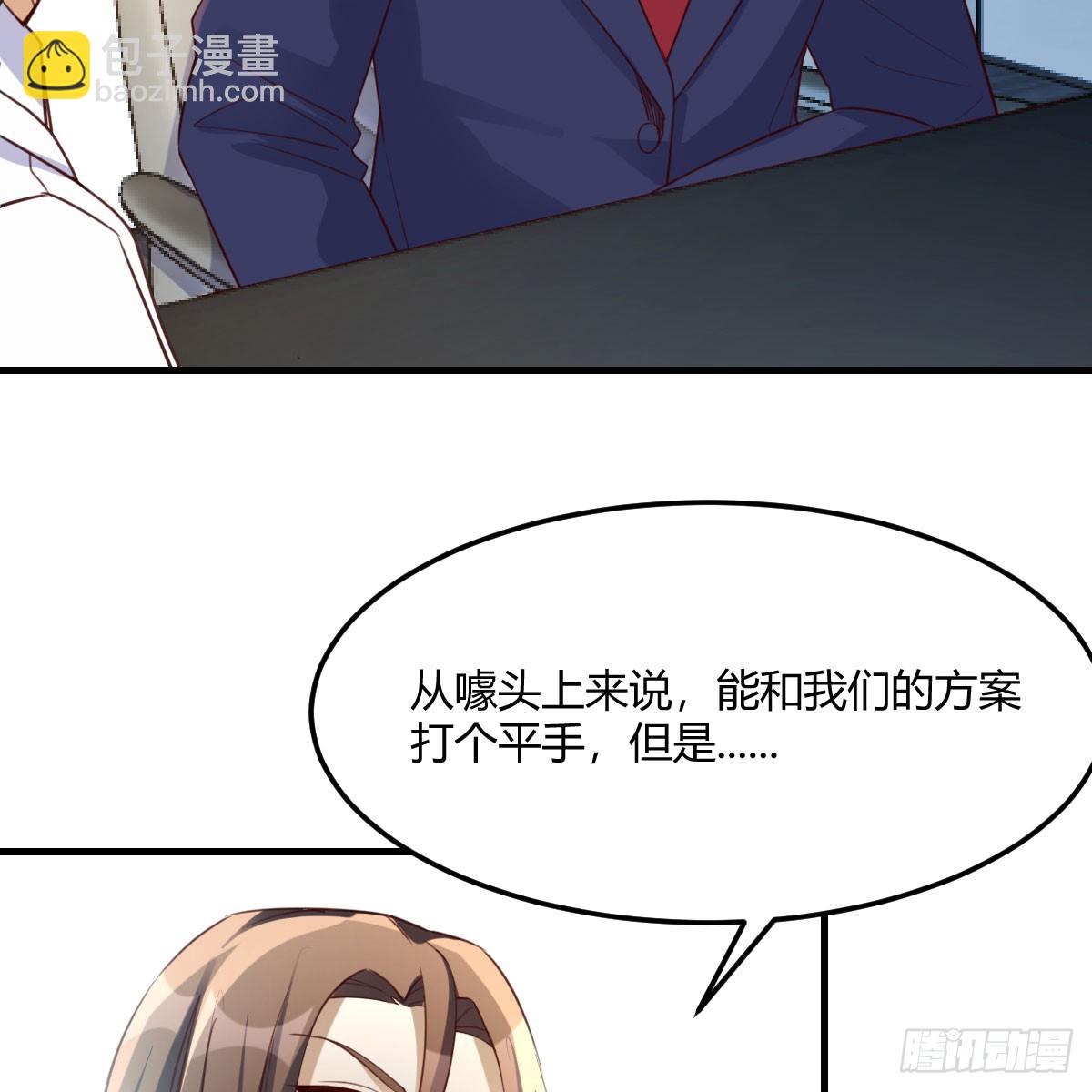 放手一搏38