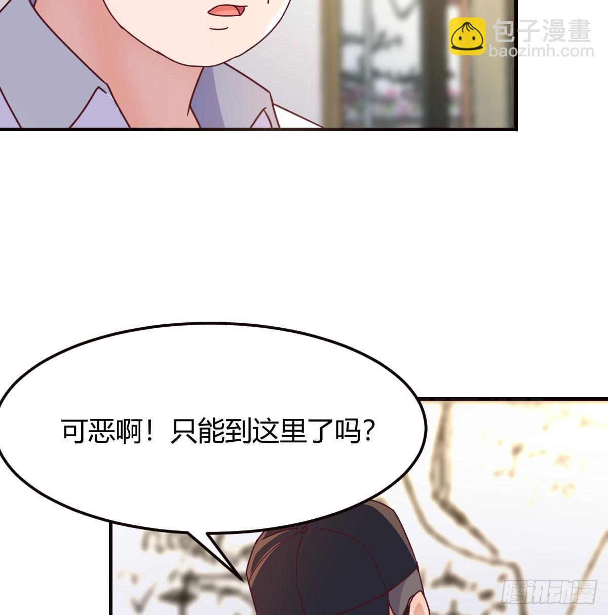 放手一搏54