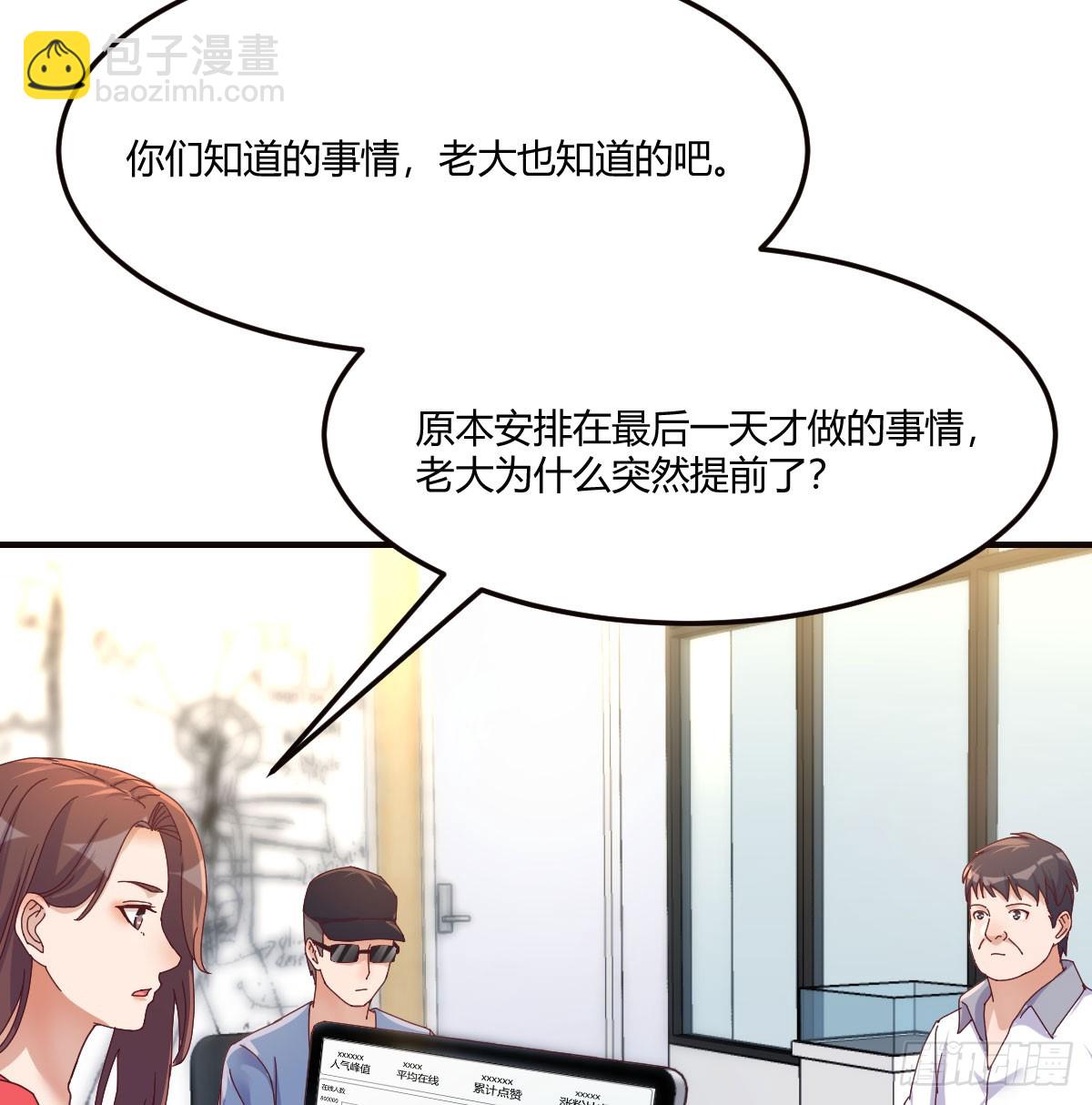 放手一搏56