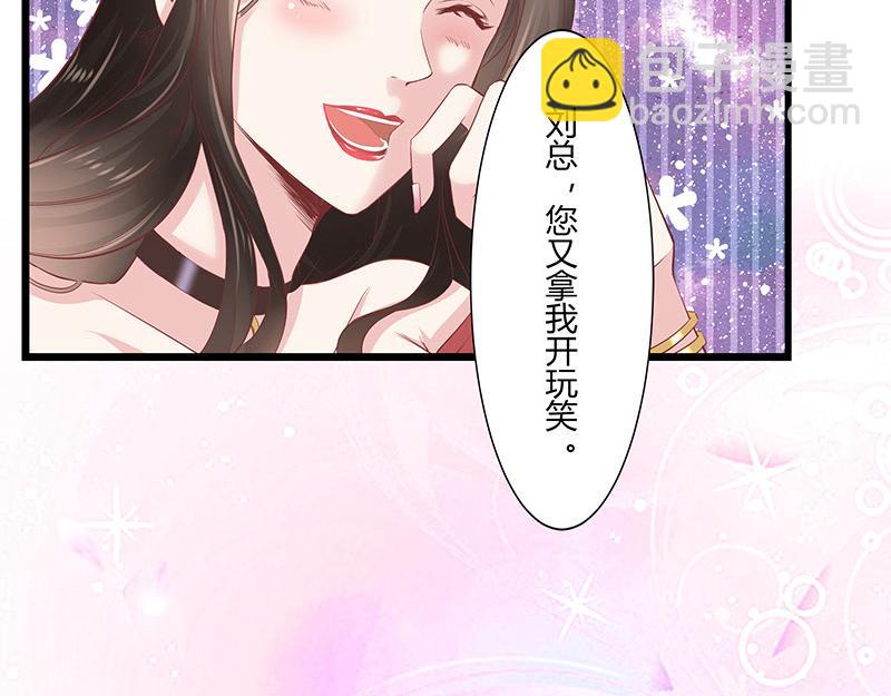 第1话 你不会爱上我了吧？115