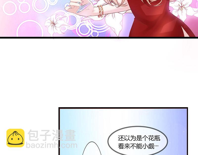 第1话 你不会爱上我了吧？117