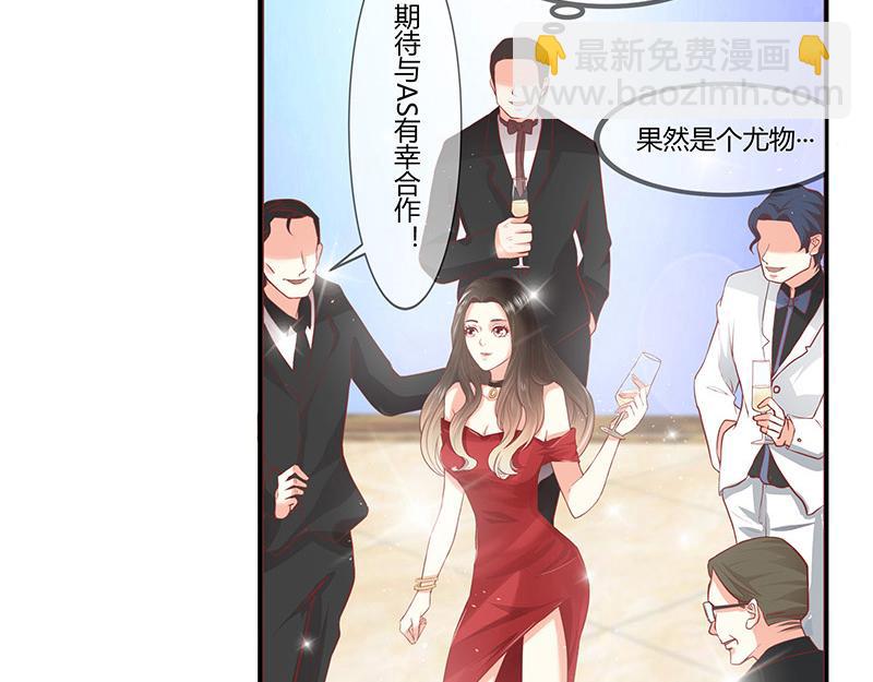 第1话 你不会爱上我了吧？118