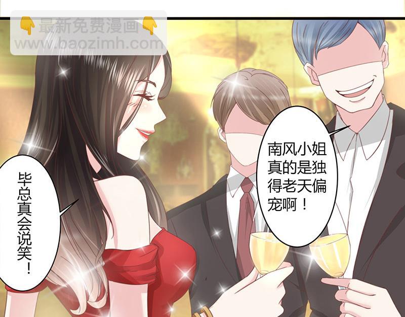 第1话 你不会爱上我了吧？120