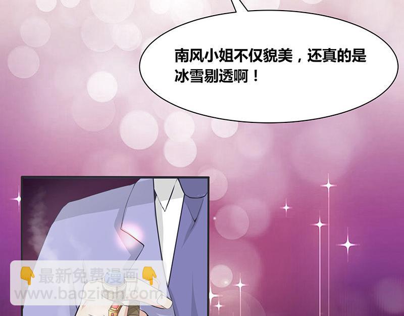 第1话 你不会爱上我了吧？125