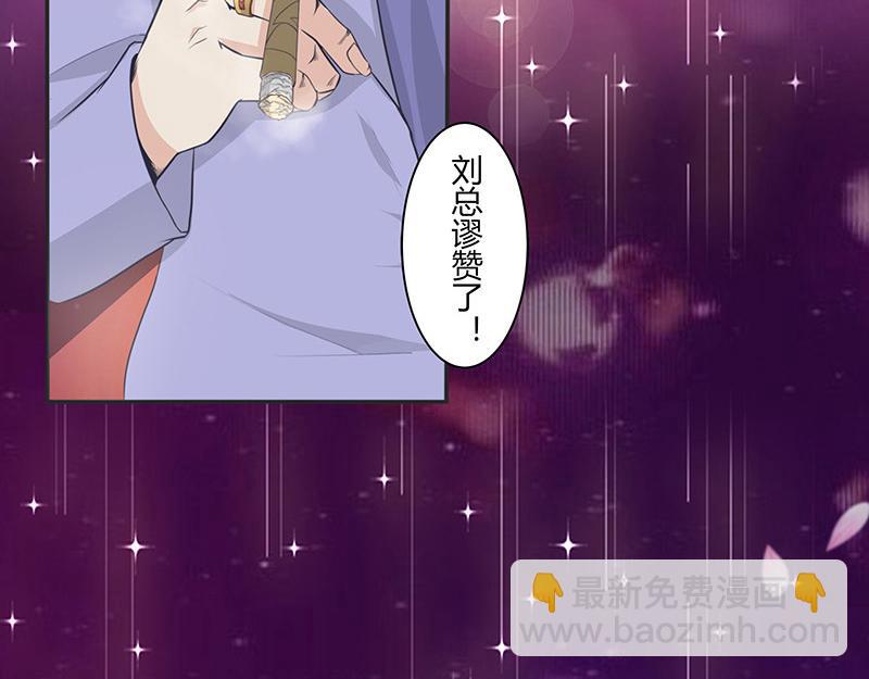 第1话 你不会爱上我了吧？126