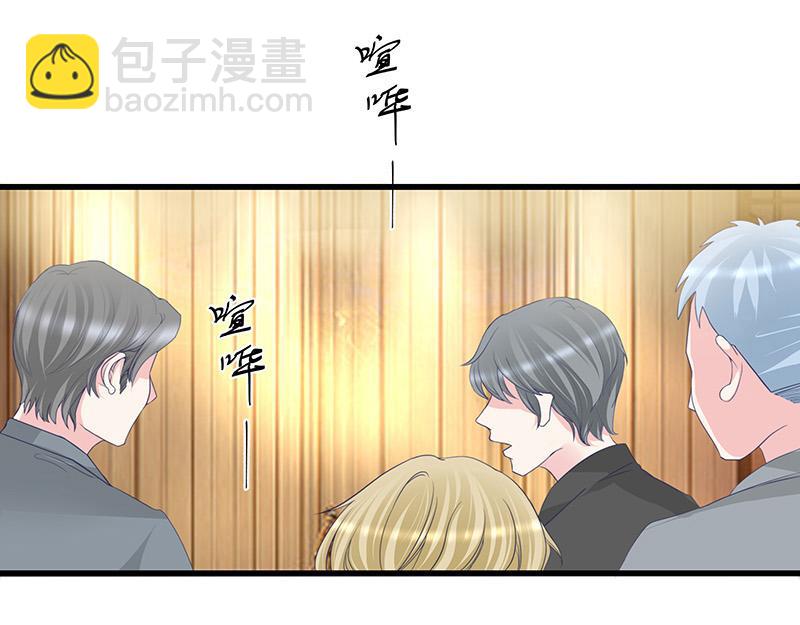 第1话 你不会爱上我了吧？129