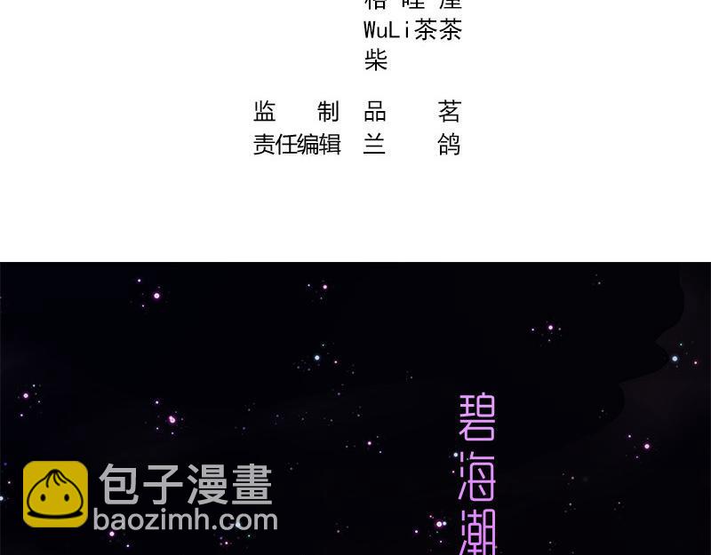 第1话 你不会爱上我了吧？13