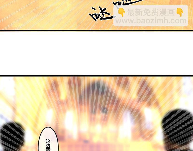 第1话 你不会爱上我了吧？131