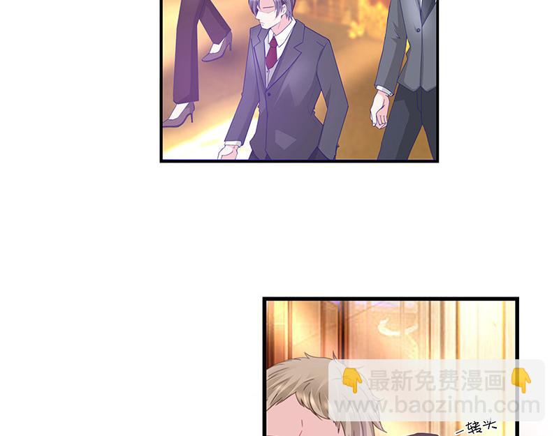 第1话 你不会爱上我了吧？133