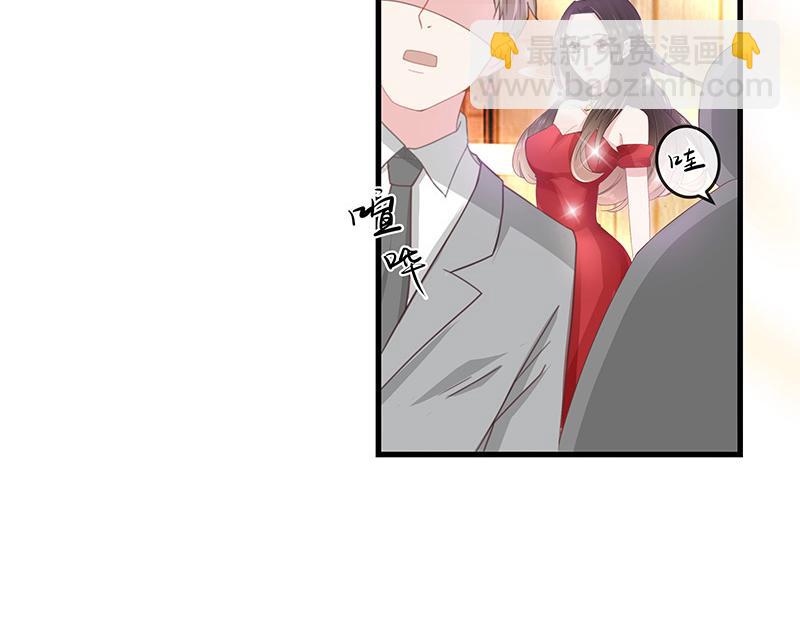 第1话 你不会爱上我了吧？134