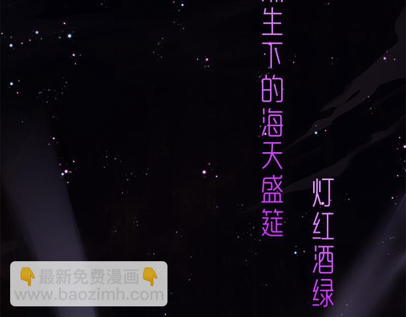 第1话 你不会爱上我了吧？14