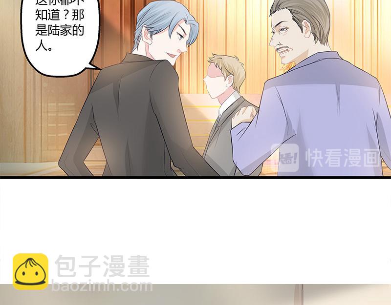 第1话 你不会爱上我了吧？140