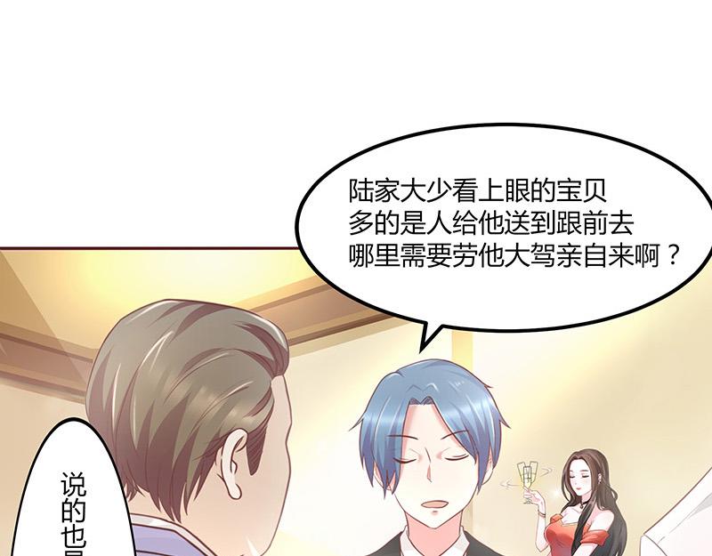 第1话 你不会爱上我了吧？145