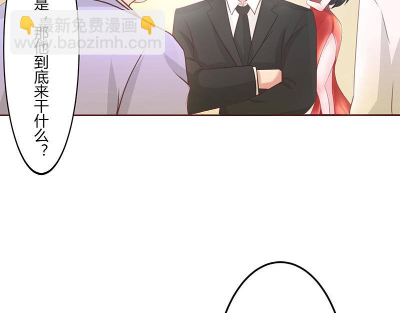 第1话 你不会爱上我了吧？146