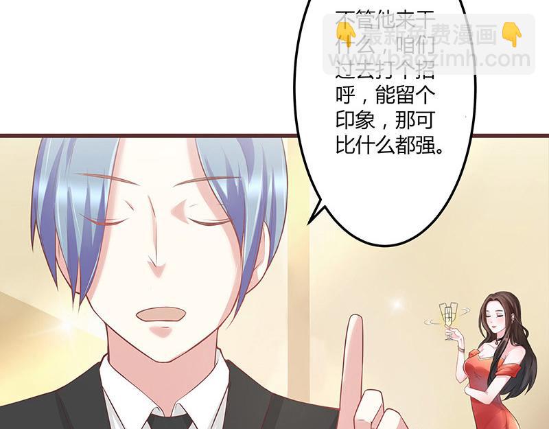 第1话 你不会爱上我了吧？147