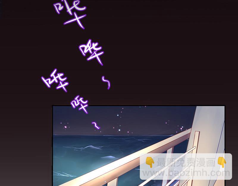 第1话 你不会爱上我了吧？17