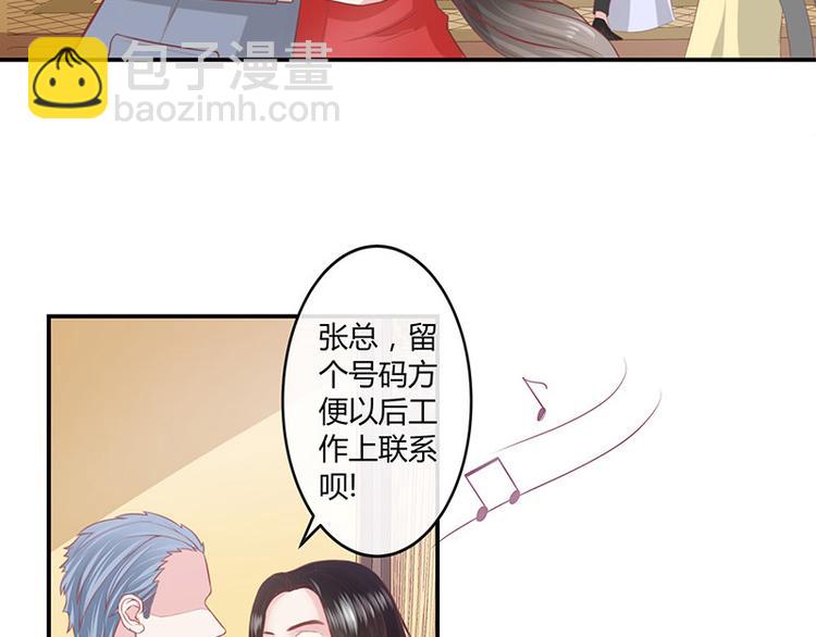 第2话 你不会爱上我了吧？212