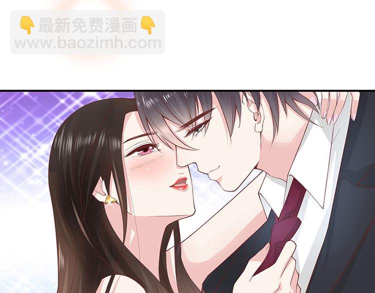 第2话 你不会爱上我了吧？243