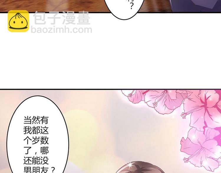 第7话 现在装什么清高10