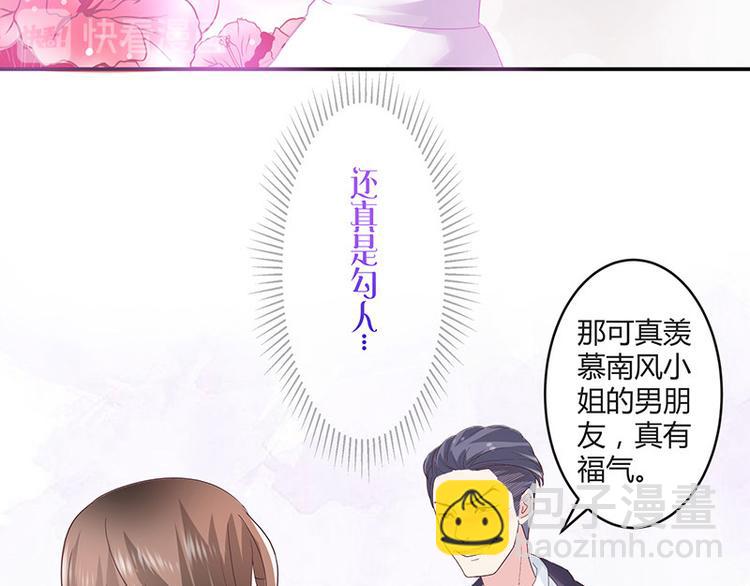 第7话 现在装什么清高12