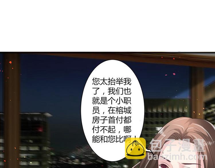 第7话 现在装什么清高14