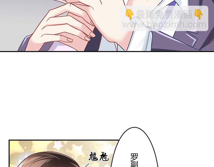 第7话 现在装什么清高19