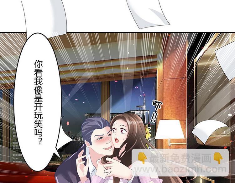 第7话 现在装什么清高22