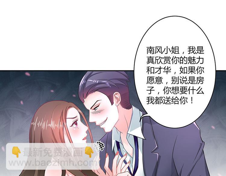 第7话 现在装什么清高24