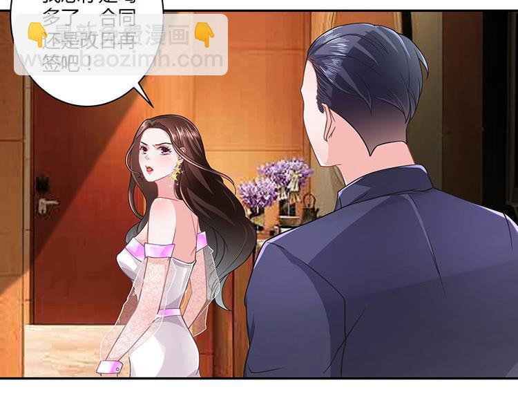 第7话 现在装什么清高30