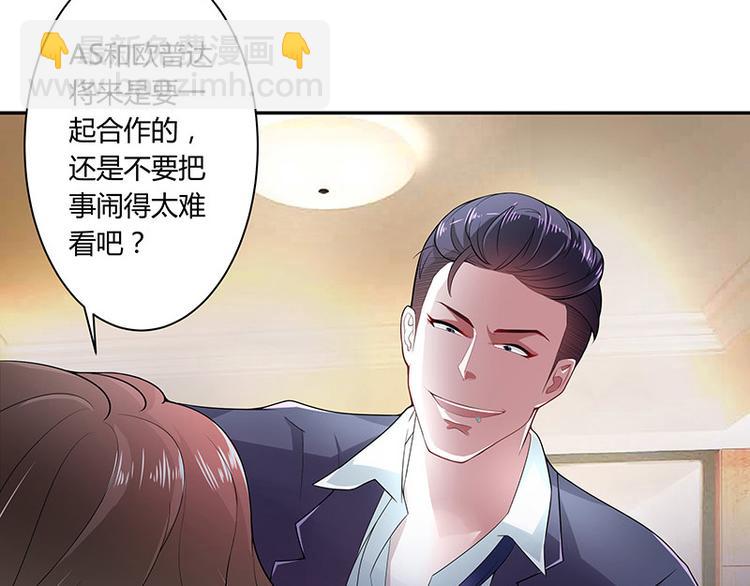 第7话 现在装什么清高37