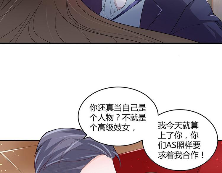 第7话 现在装什么清高38