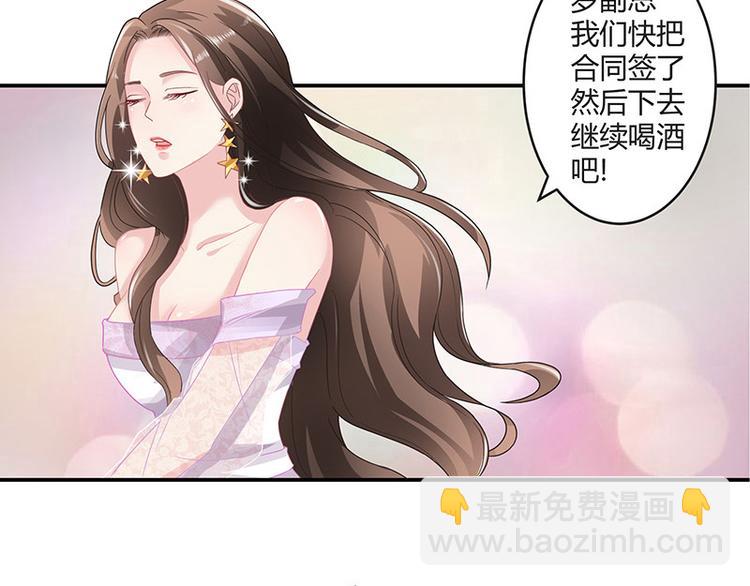 第7话 现在装什么清高5