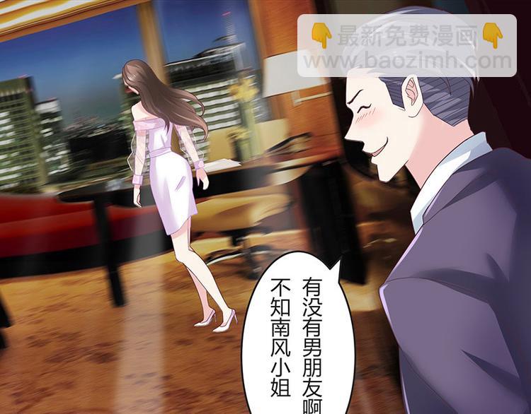第7话 现在装什么清高9