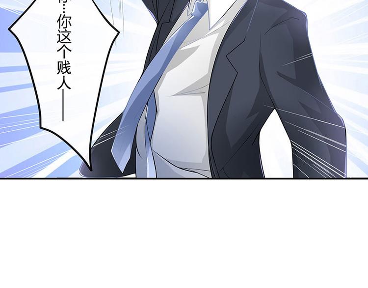 第11话 不该看见的东西15