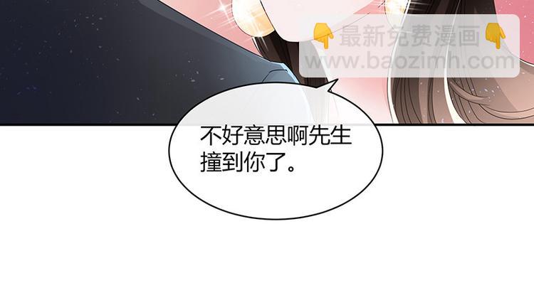 第11话 不该看见的东西23