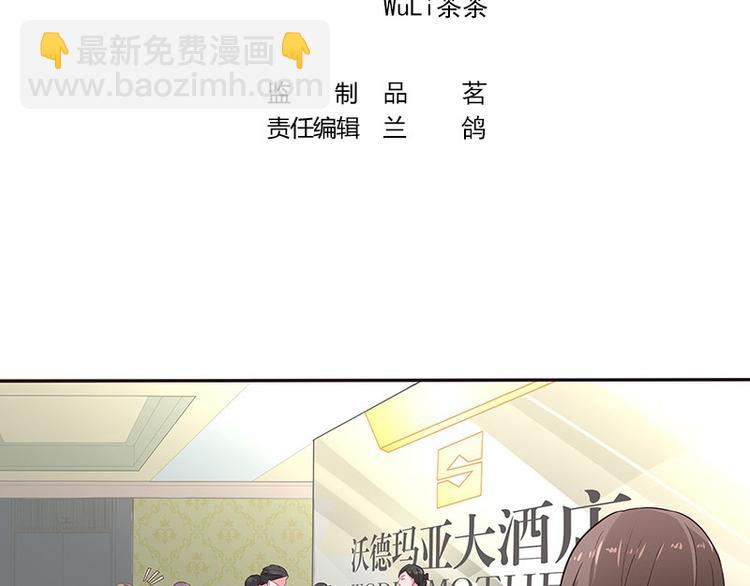 第11话 不该看见的东西3