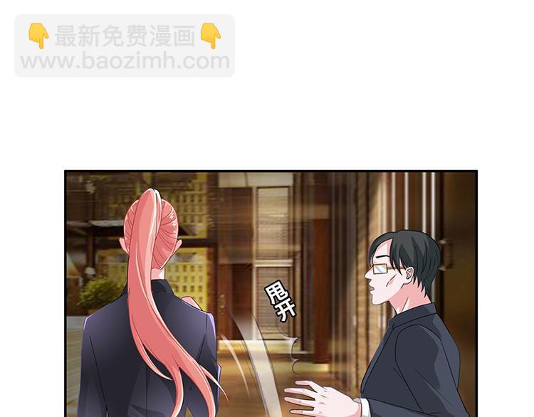 第11话 不该看见的东西30