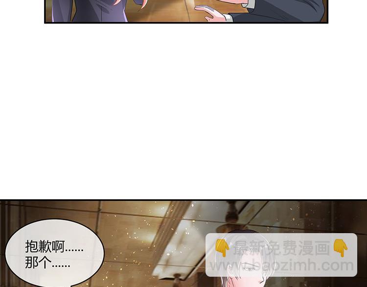 第11话 不该看见的东西31