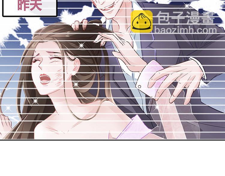 第11话 不该看见的东西37