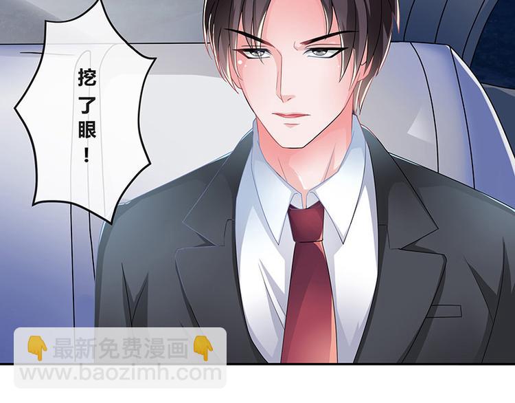 第11话 不该看见的东西39