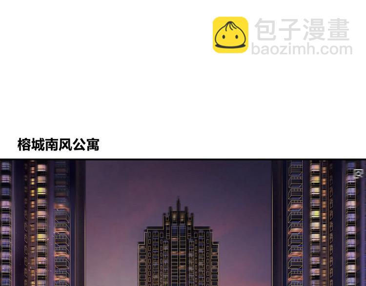 第11话 不该看见的东西40