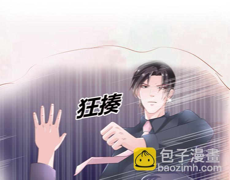 第11话 不该看见的东西44