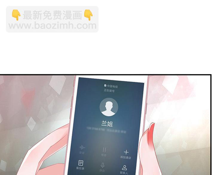 第11话 不该看见的东西48