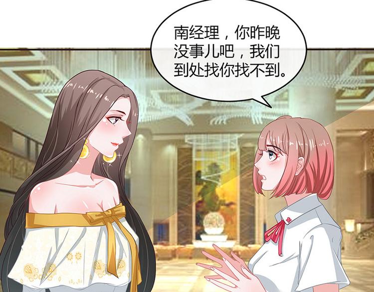 第11话 不该看见的东西5
