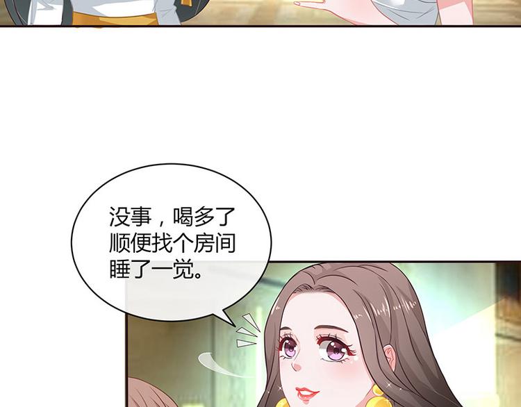 第11话 不该看见的东西6