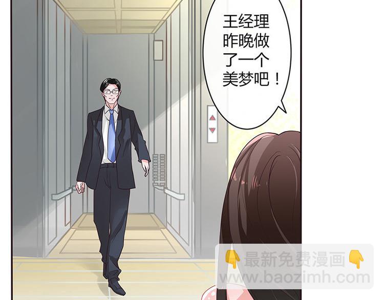 第11话 不该看见的东西8