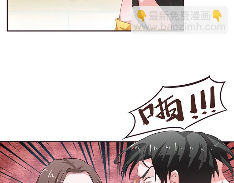第11话 不该看见的东西9