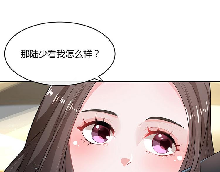 第15话 我怕被淹死10