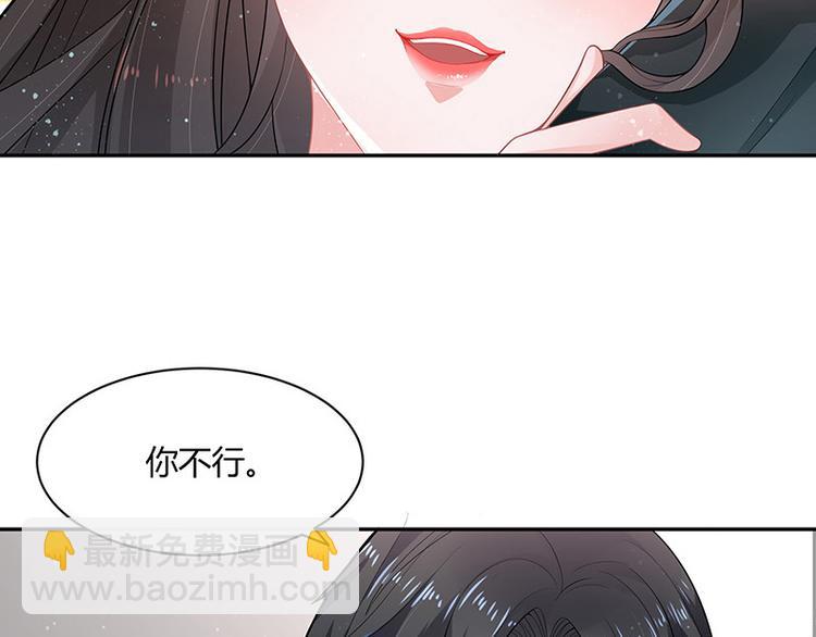 第15话 我怕被淹死11